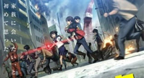 Tokyo Magnitude 8.0 Episode 11 Vostfr