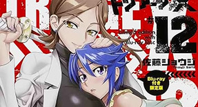 Triage X : Recollection XOXO OAV 01 Vostfr