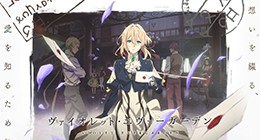 Violet Evergarden Episode 13 Vostfr