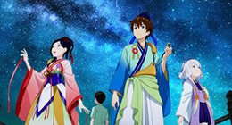 Yakusoku no Nanaya Matsuri Episode 01 Vostfr