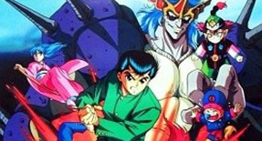 Yu Yu Hakusho : The Movie 01 Vostfr