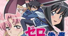 Zero no Tsukaima ~Futatsuki no Kishi~ Episode 12 Vostfr