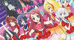 Zombieland Saga Episode 12 Vostfr